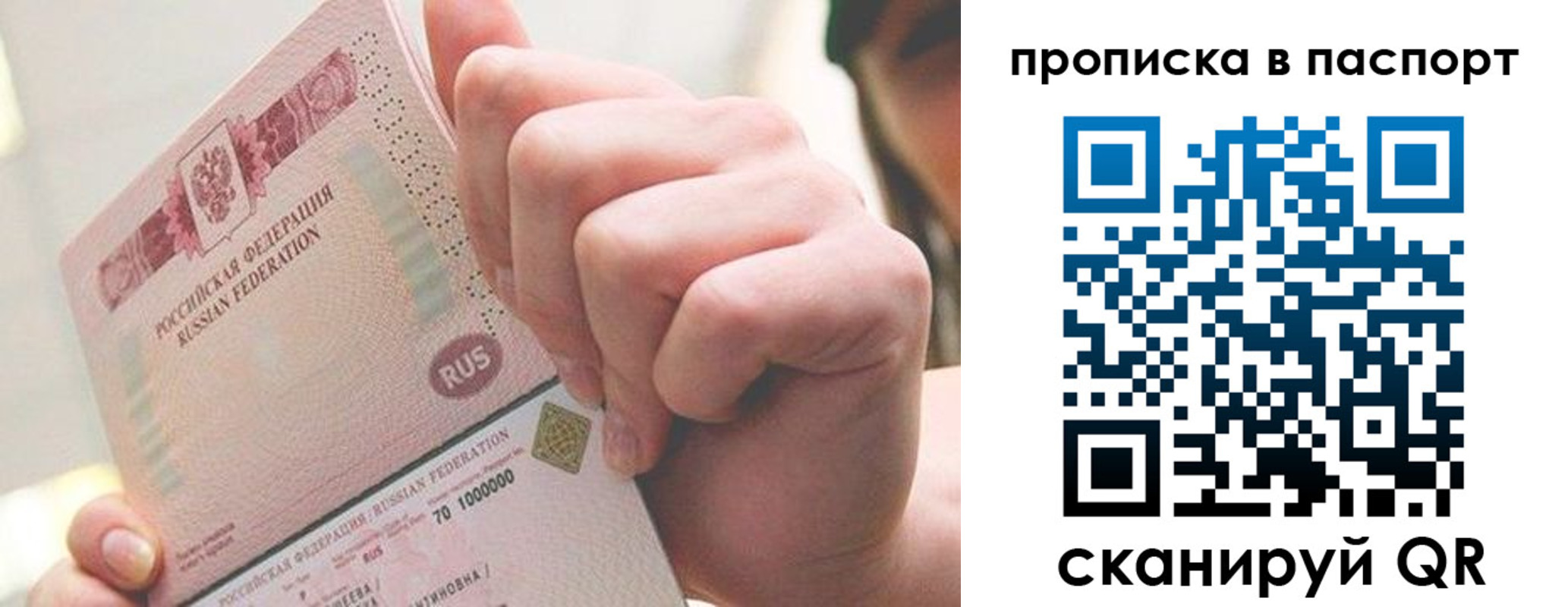 прописка иностранных граждан в Сердобске