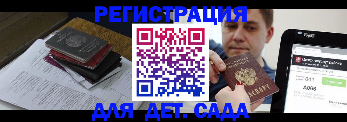 прописка от собственника в Сердобске